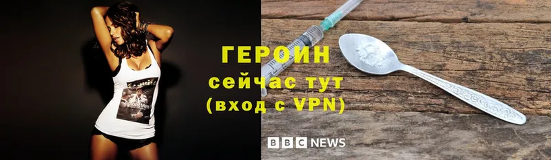 Героин VHQ  Ивдель 