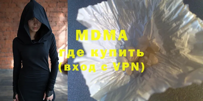 hydra ONION  Ивдель  МДМА молли 